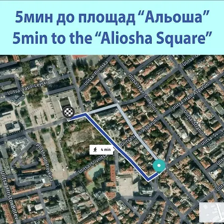 Summer Square - 2 Bedrooms Retro Flat With Great Location, 1st Fl Бургас
