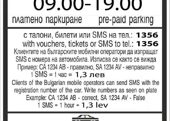 Summer Square - 2 Bedrooms Retro Flat With Great Location, 1st Fl Apartment Burgas